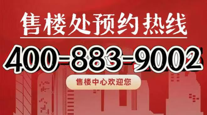 乐鱼体育网址☏西派海上售楼处 西派海上官方公布:高品格人居范例
