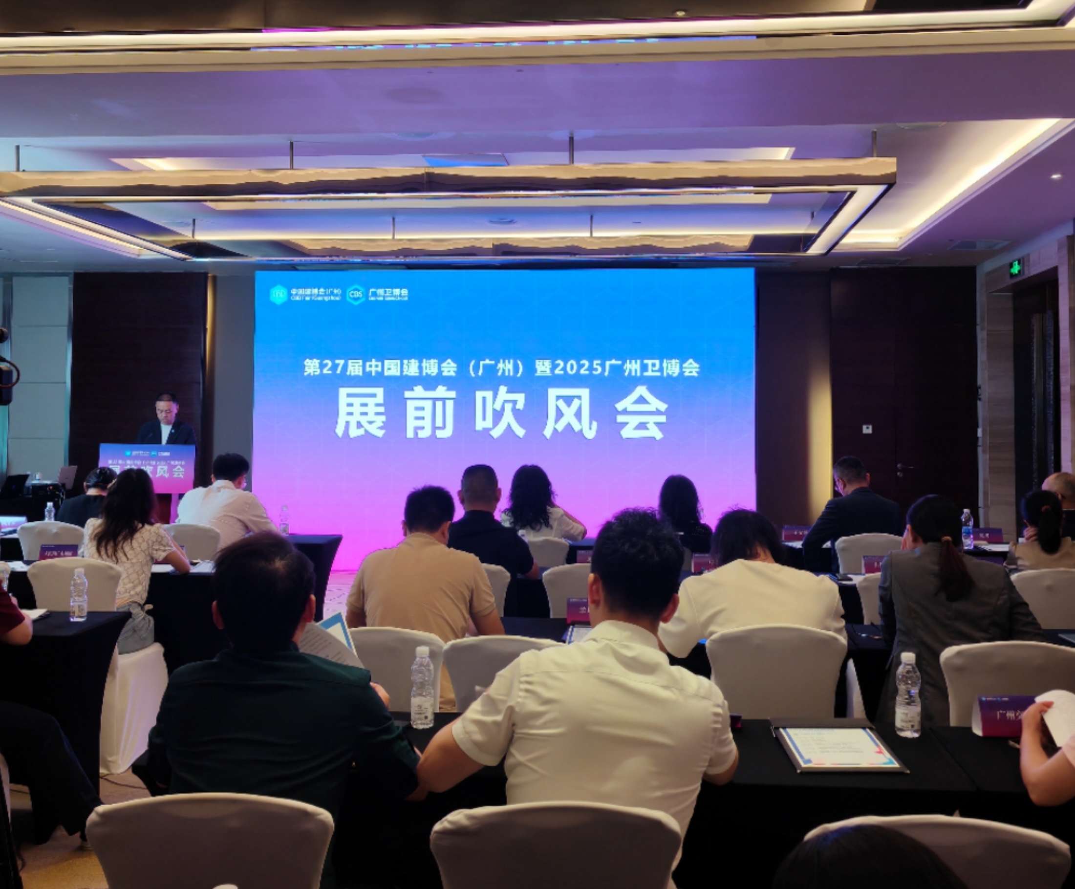 乐鱼体育第27届中国建博会（广州）7月8日落幕 聚焦商贸对接与行业新趋向(图1)