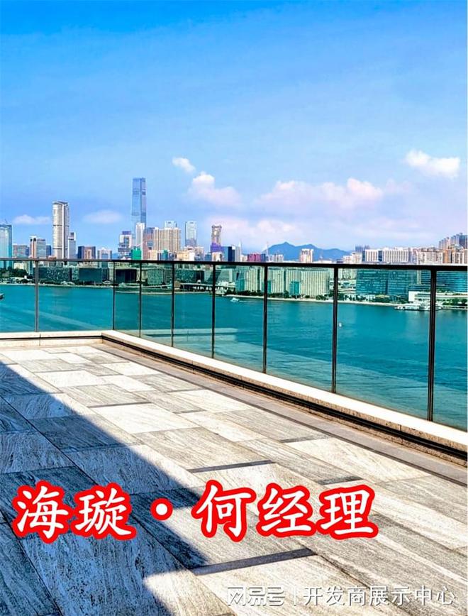 乐鱼中国港岛海璇2127呎奢华露台特征户型天空海景别墅私人1266呎平台(图1)