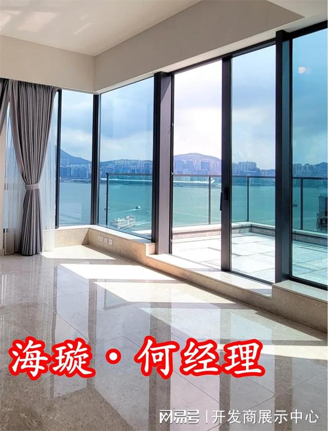 乐鱼中国港岛海璇2127呎奢华露台特征户型天空海景别墅私人1266呎平台(图5)