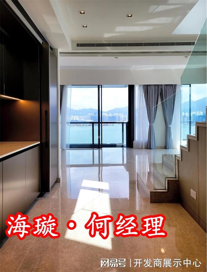 乐鱼中国港岛海璇2127呎奢华露台特征户型天空海景别墅私人1266呎平台(图4)
