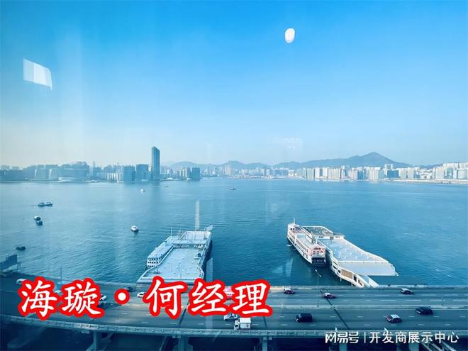 乐鱼中国港岛海璇2127呎奢华露台特征户型天空海景别墅私人1266呎平台(图2)