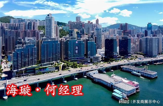 乐鱼中国港岛海璇2127呎奢华露台特征户型天空海景别墅私人1266呎平台(图3)