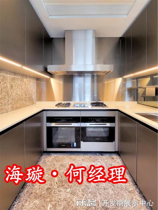 乐鱼中国港岛海璇2127呎奢华露台特征户型天空海景别墅私人1266呎平台(图7)