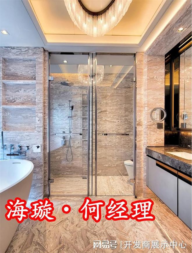 乐鱼中国港岛海璇2127呎奢华露台特征户型天空海景别墅私人1266呎平台(图6)