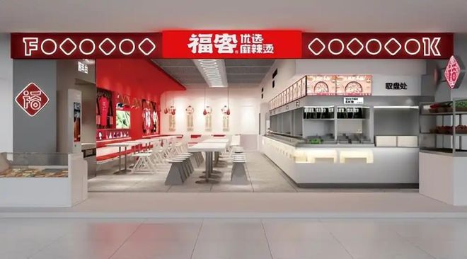 乐鱼体育网址2025餐饮品牌设想公司十大排名：营销筹谋空间体验全案综合指南(图4)