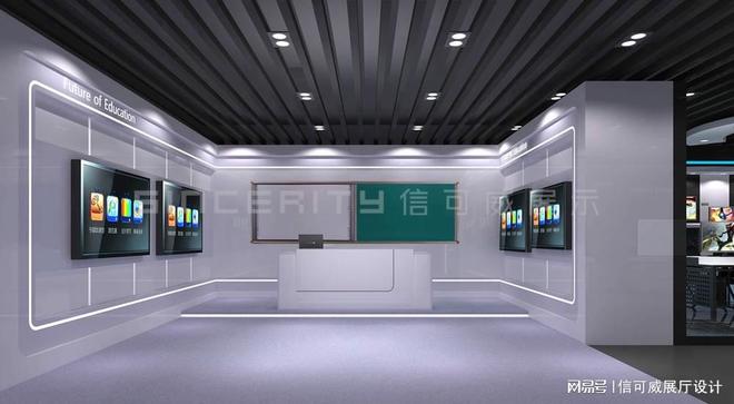 乐鱼体育网址2025上海哪家展厅设想公司比力好-深圳信可威(图1)