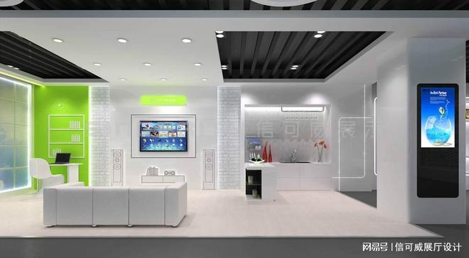 乐鱼体育网址2025上海哪家展厅设想公司比力好-深圳信可威(图4)