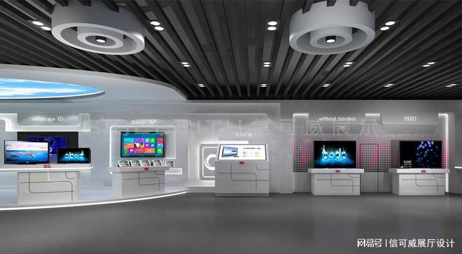 乐鱼体育网址2025上海哪家展厅设想公司比力好-深圳信可威(图3)